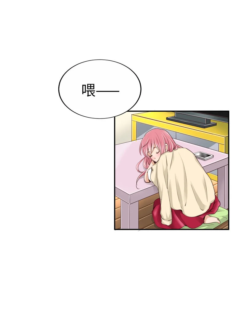 34 向日葵 第26页