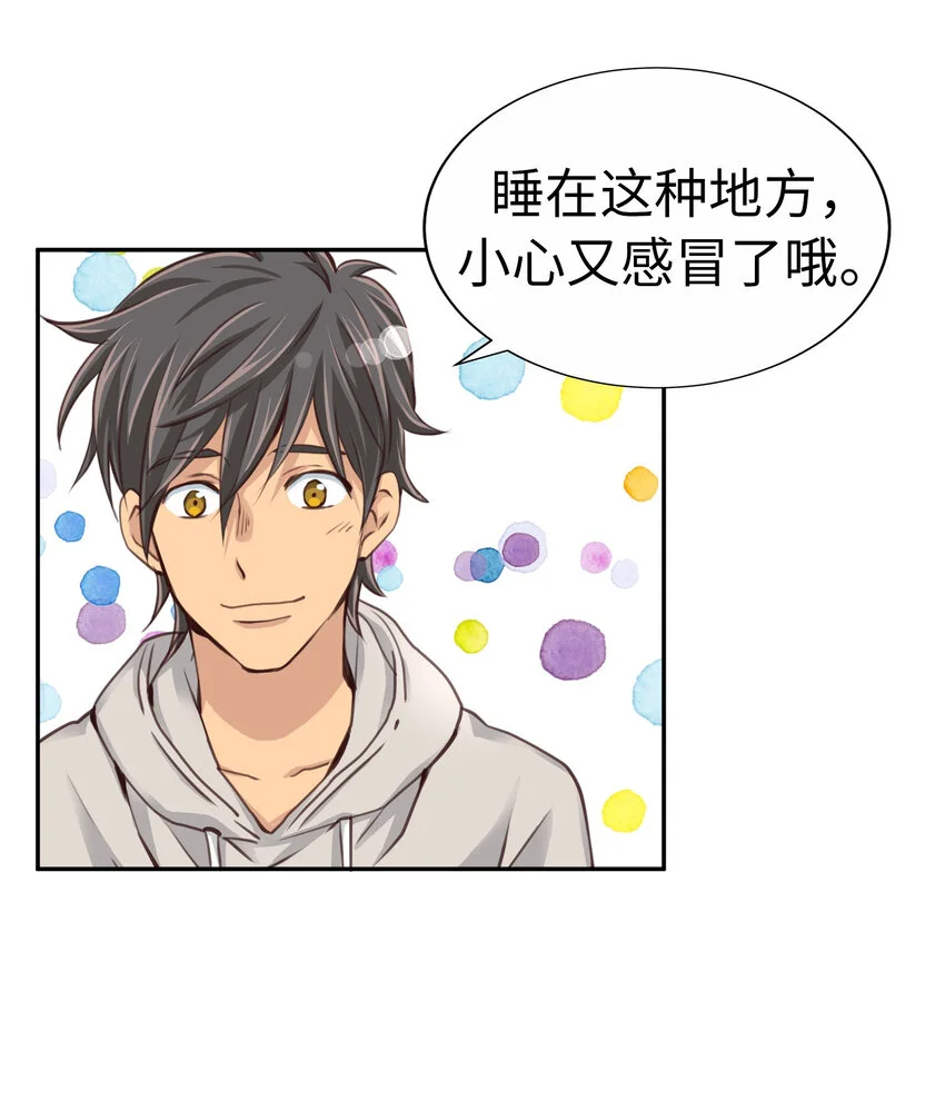 34 向日葵 第27页