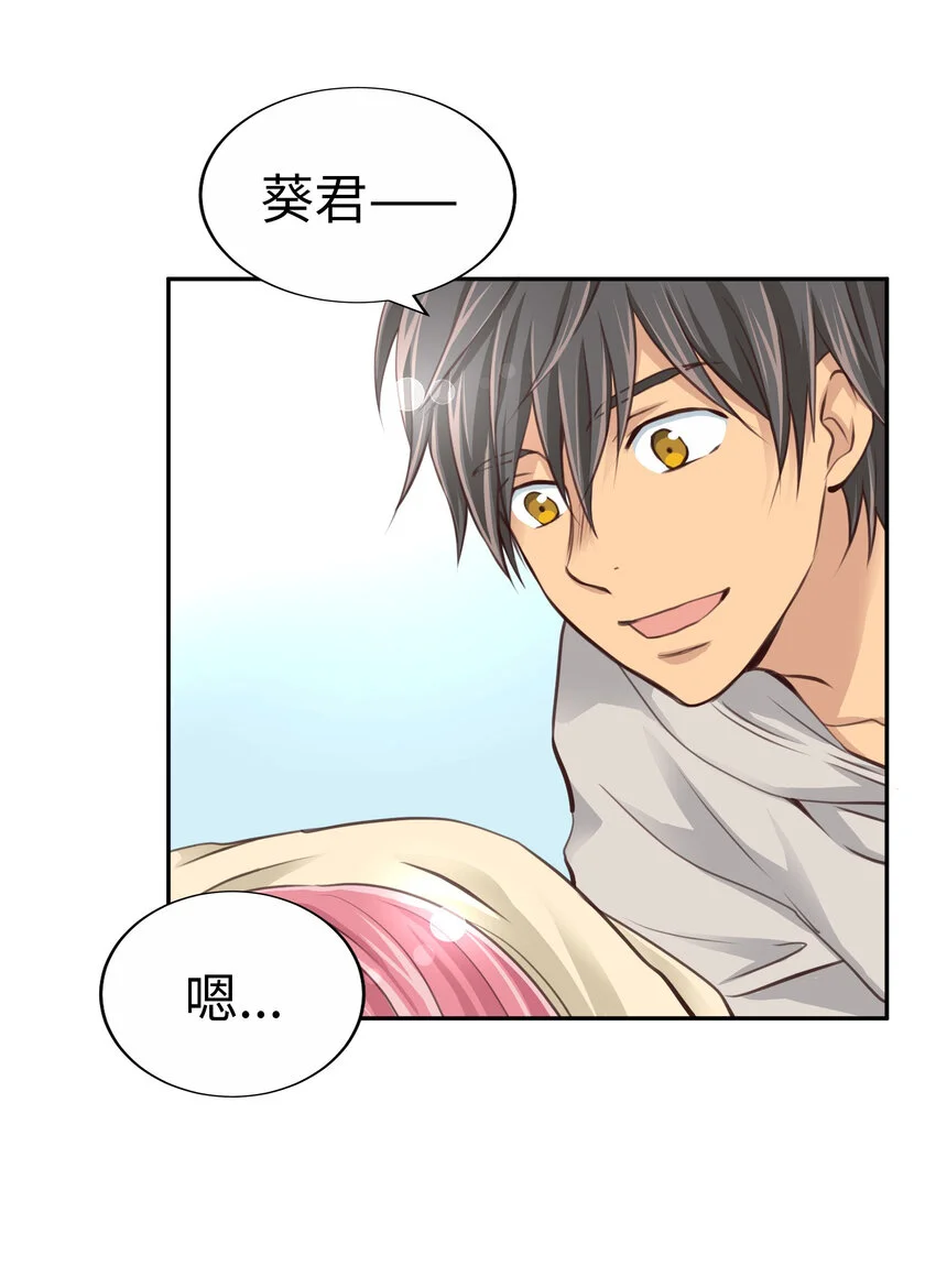 34 向日葵 第28页