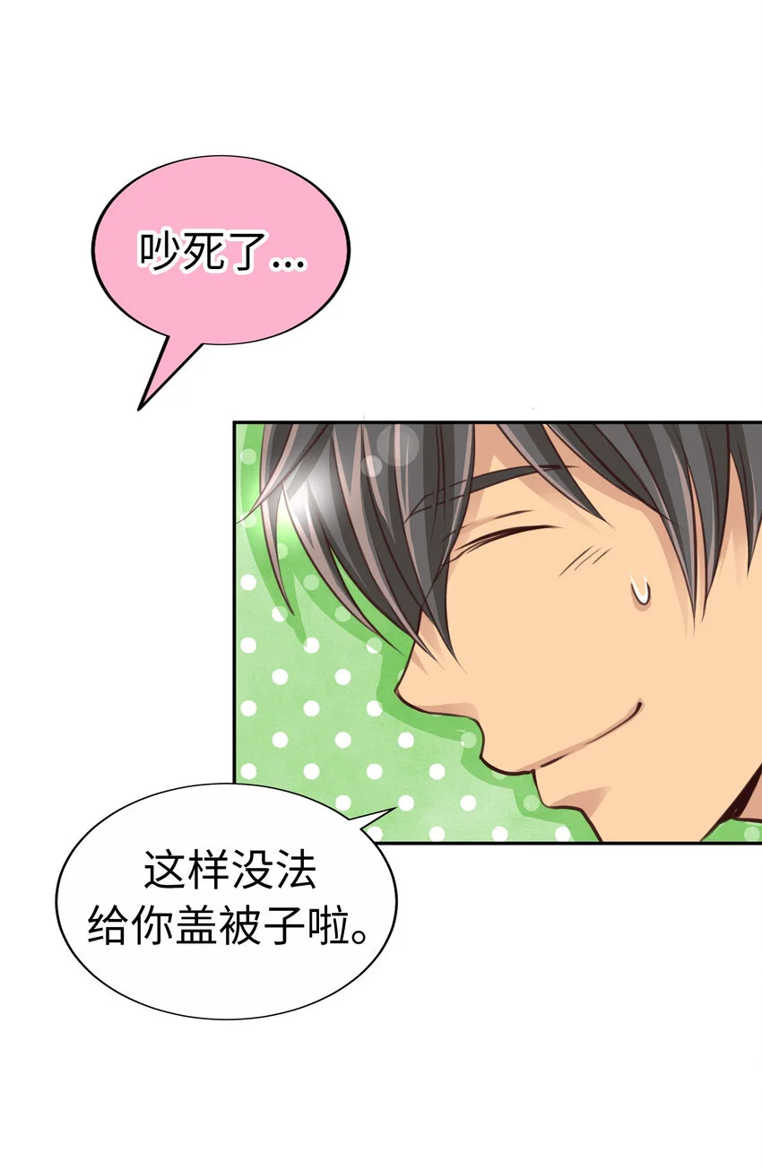 34 向日葵 第29页