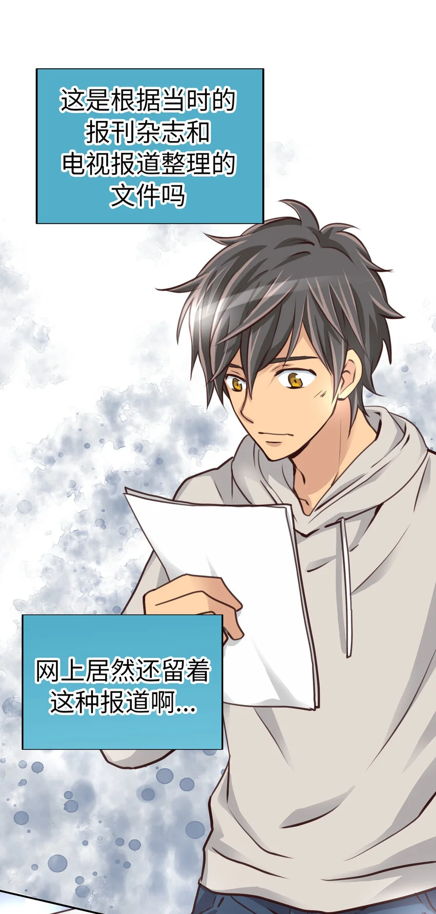 34 向日葵 第31页