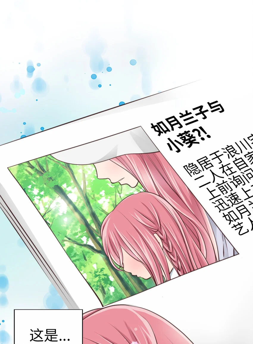 34 向日葵 第33页