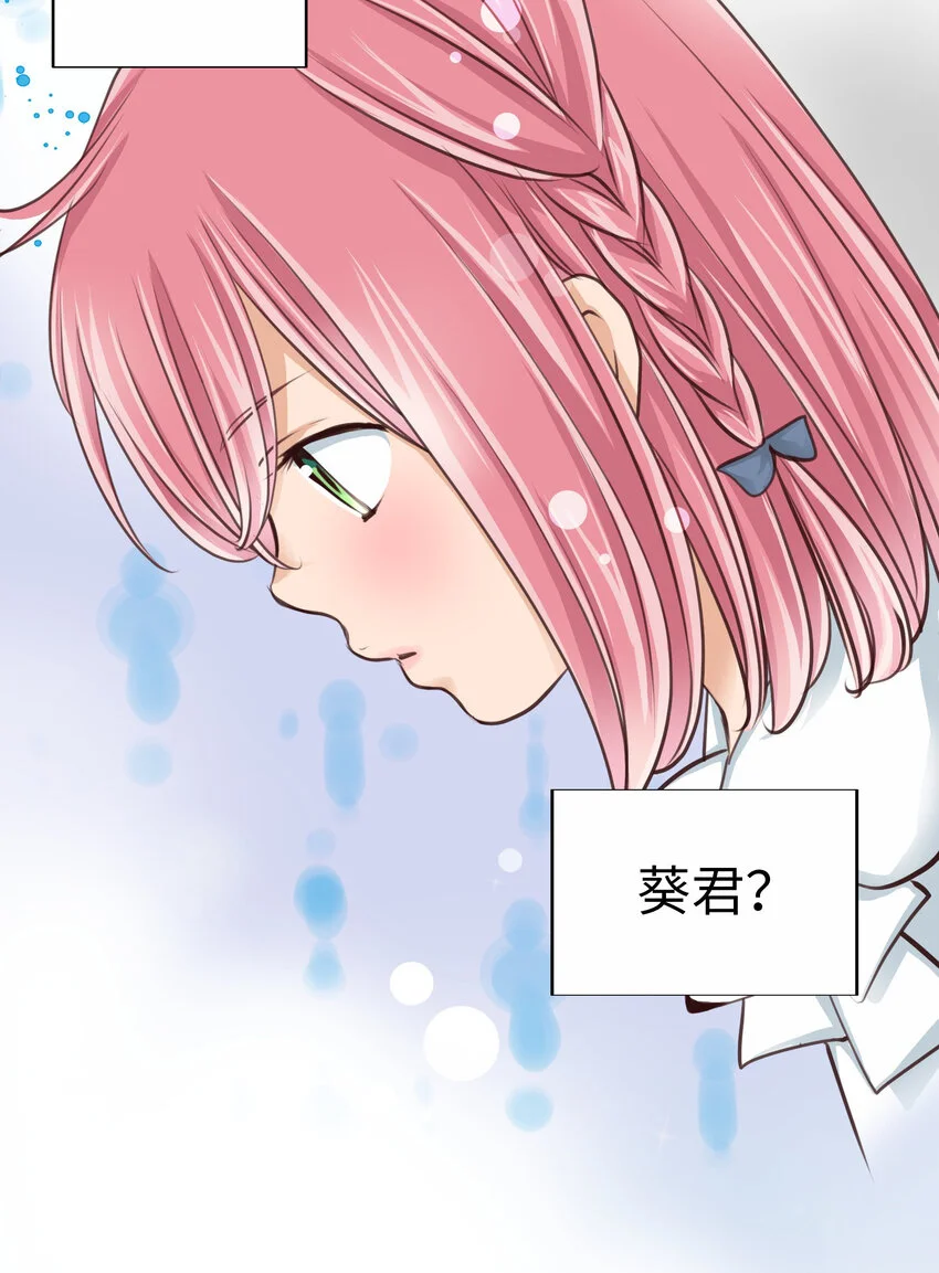 34 向日葵 第34页
