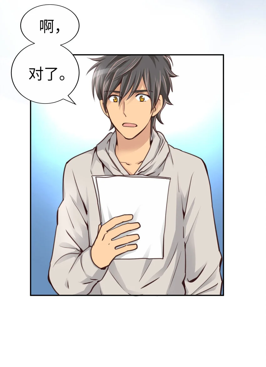 34 向日葵 第35页
