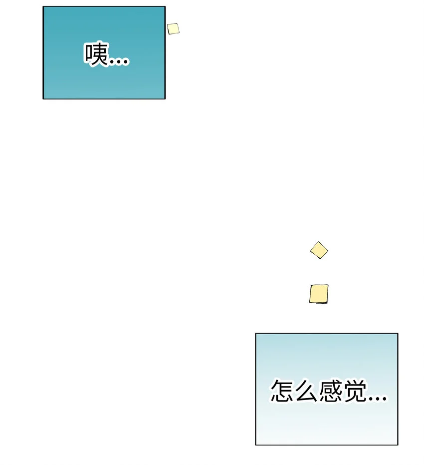 34 向日葵 第38页