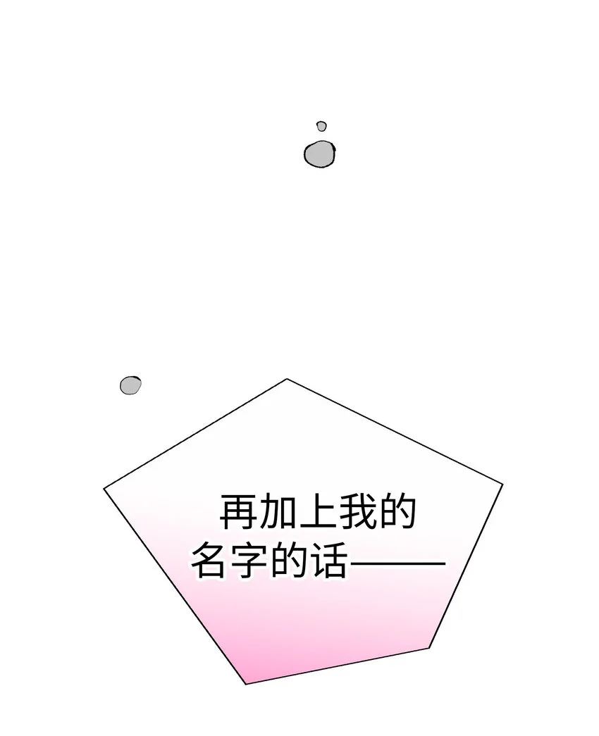 34 向日葵 第43页