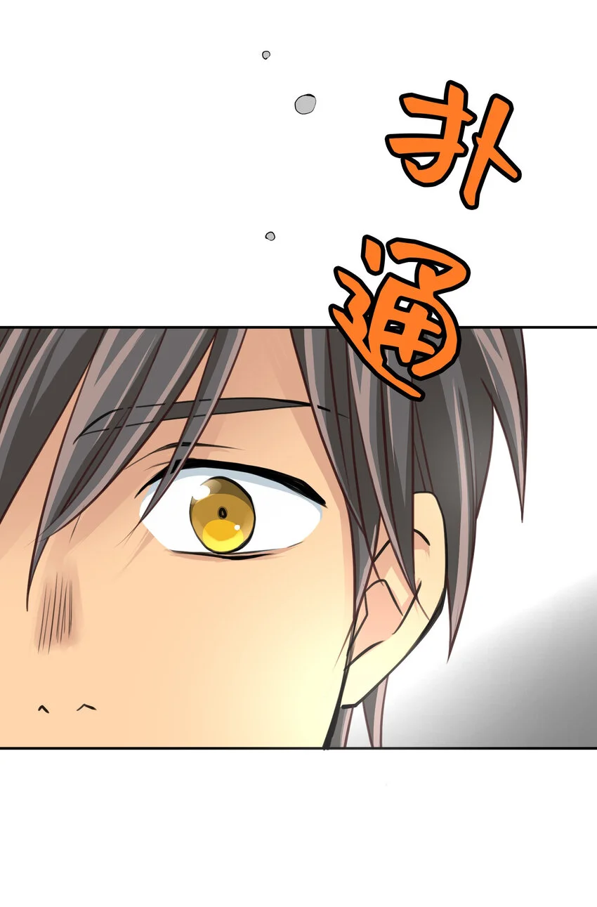 34 向日葵 第44页
