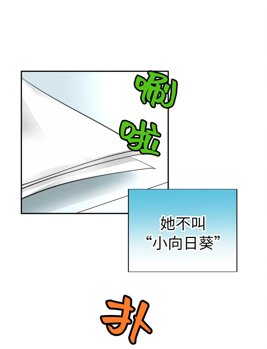 34 向日葵 第45页