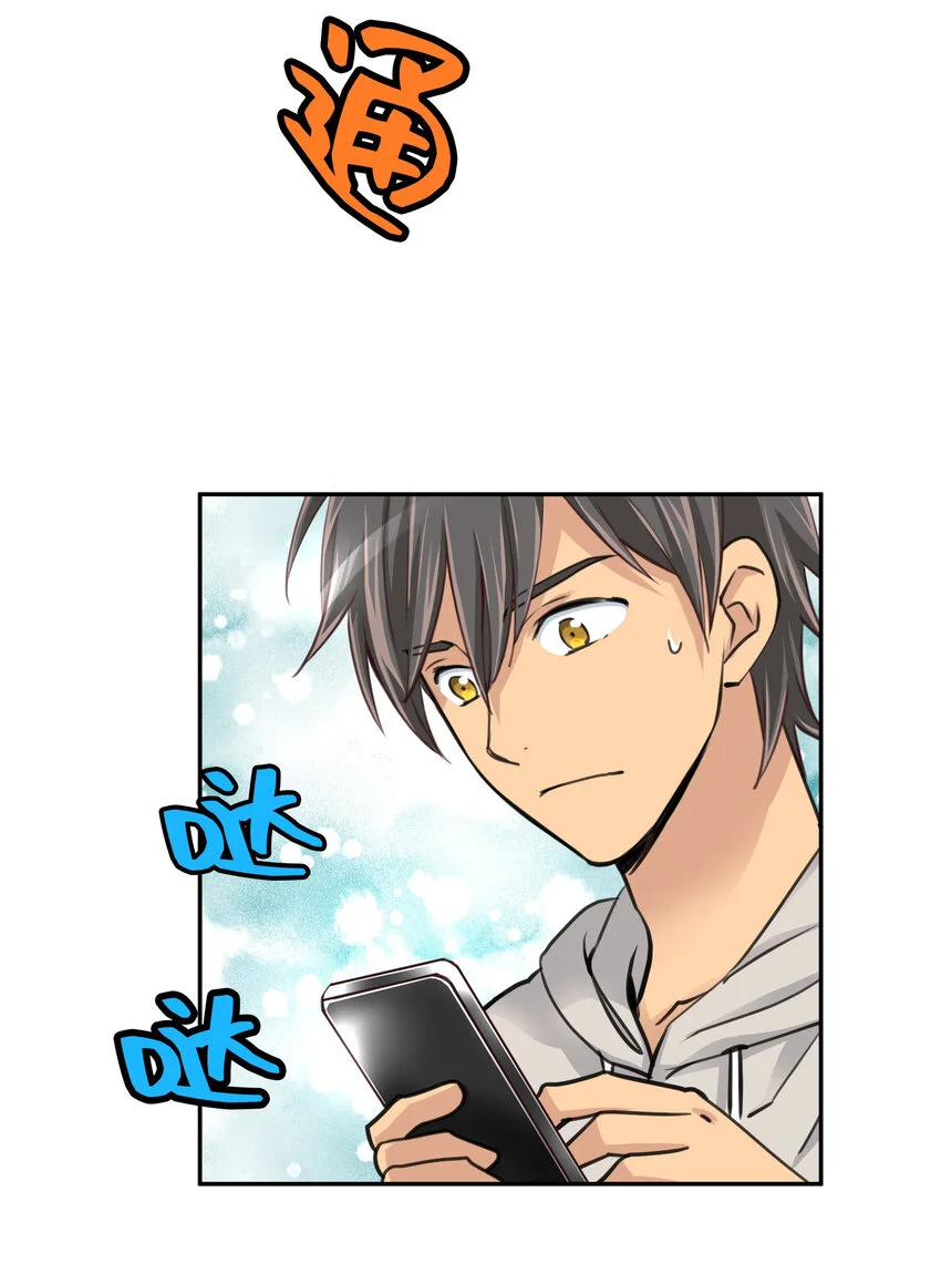 34 向日葵 第46页
