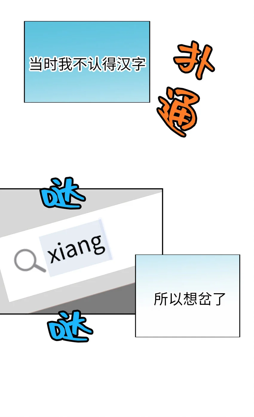 34 向日葵 第47页