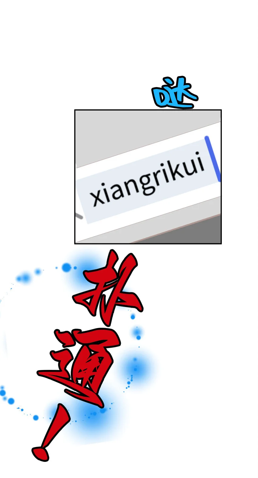 34 向日葵 第48页