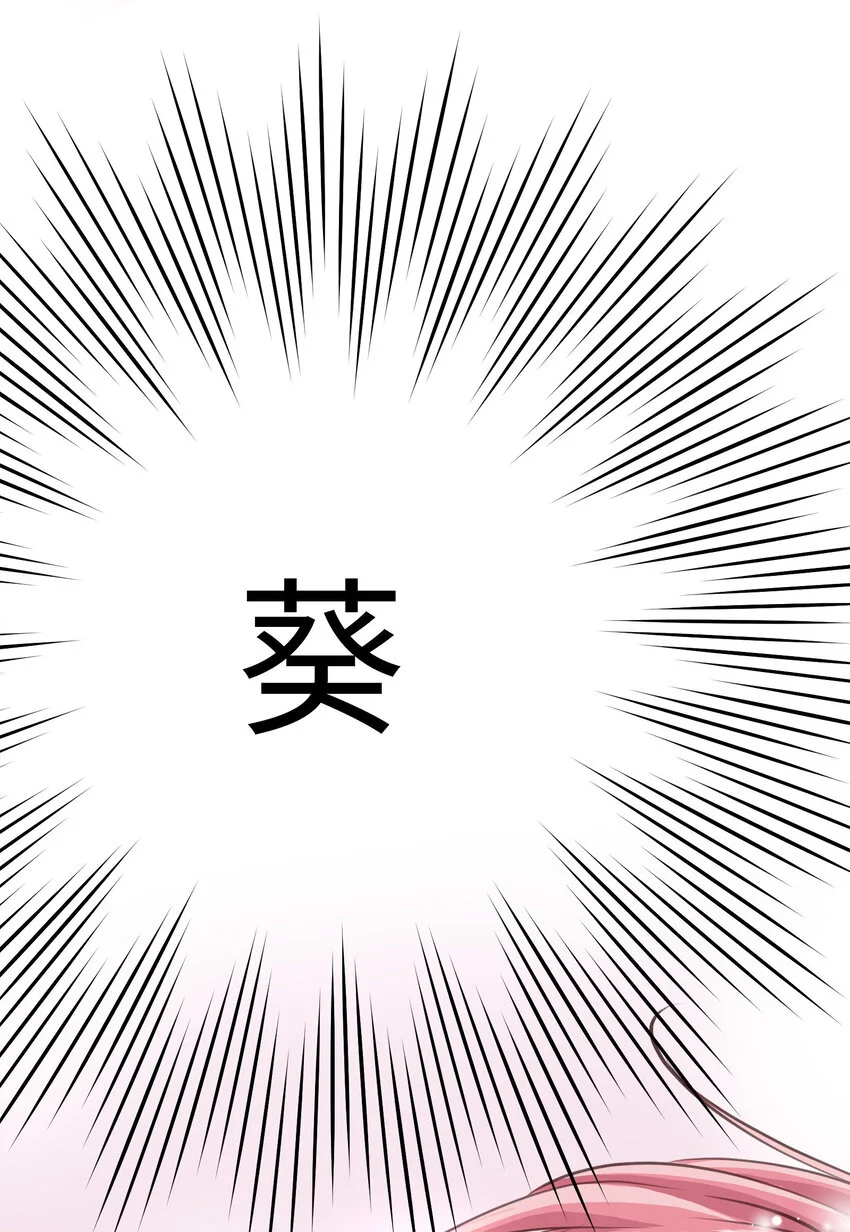 34 向日葵 第52页