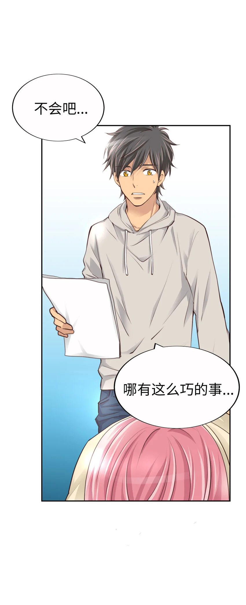 34 向日葵 第54页