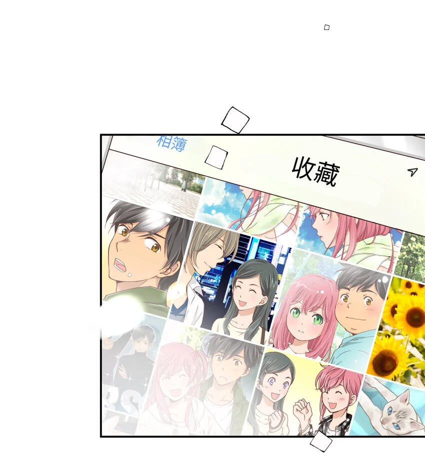34 向日葵 第56页