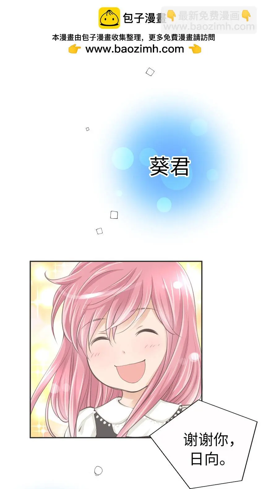 34 向日葵 第60页