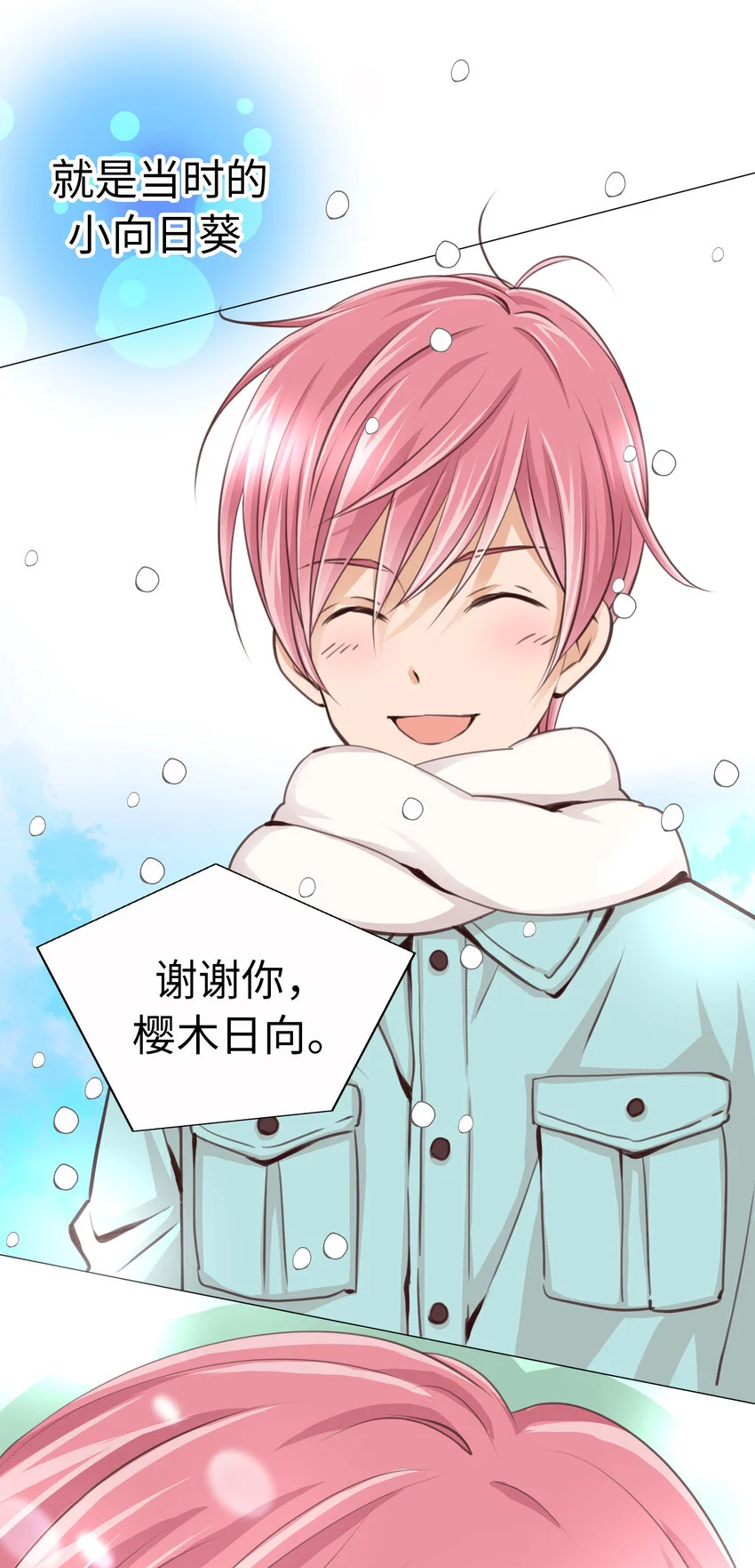 34 向日葵 第61页