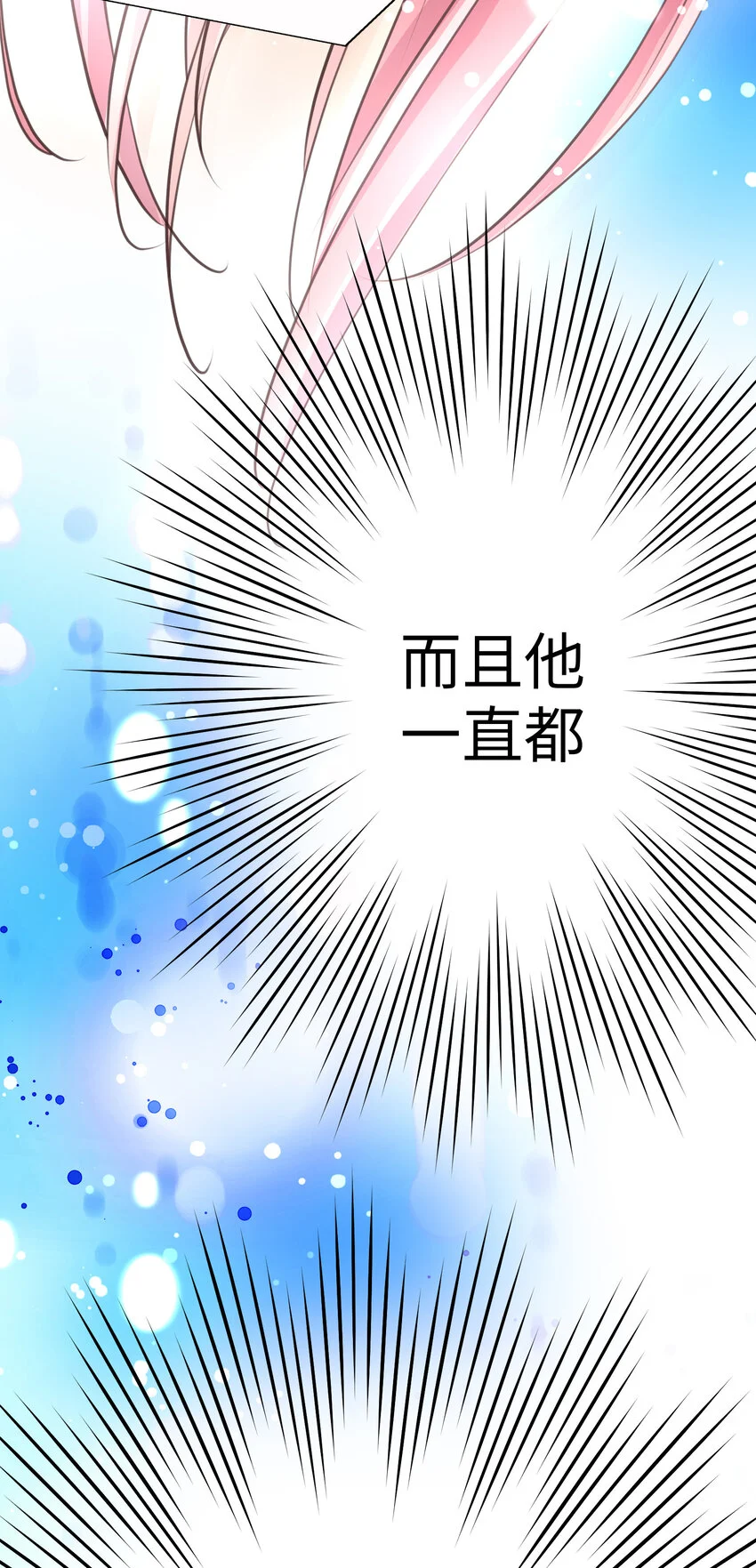 34 向日葵 第63页