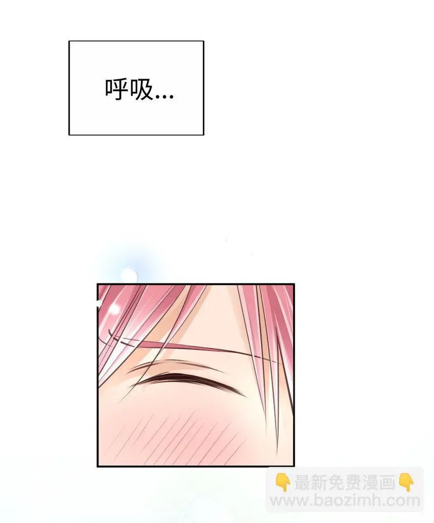33 少女的回憶 第7页