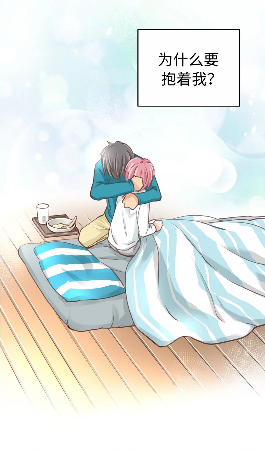 33 少女的回憶 第8页
