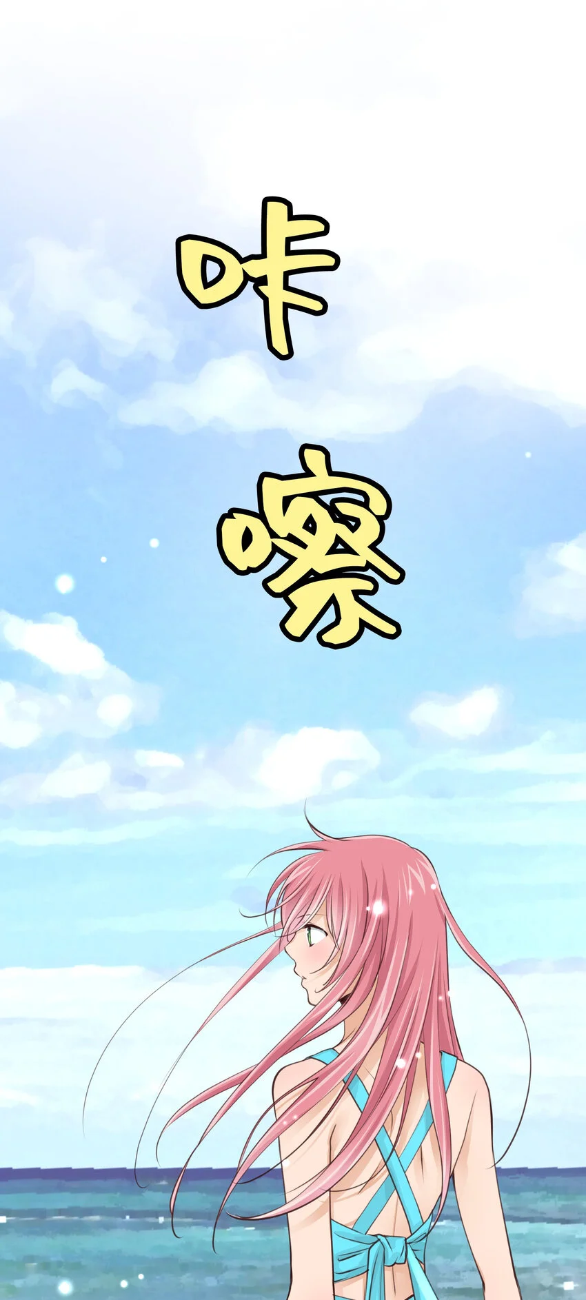 33 少女的回憶 第39页
