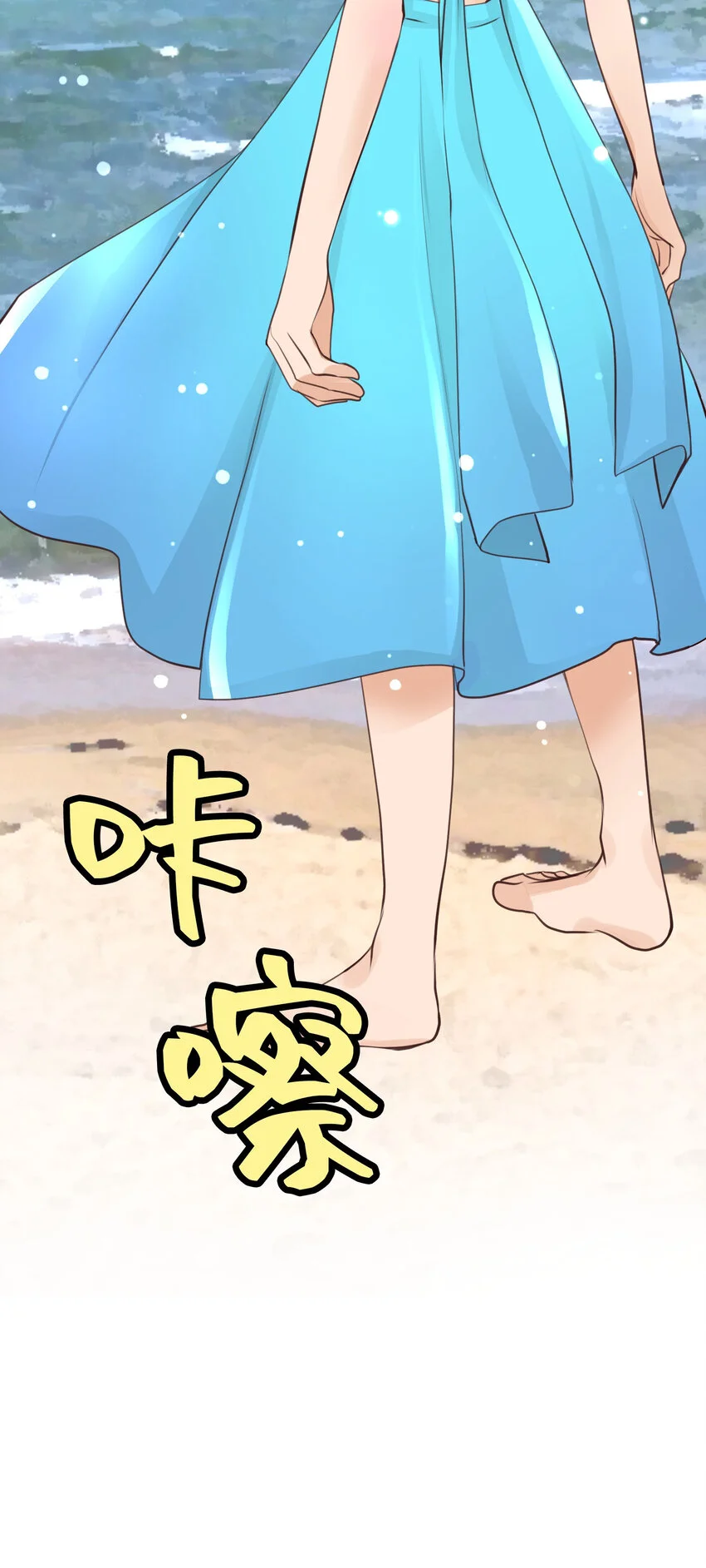 33 少女的回憶 第40页
