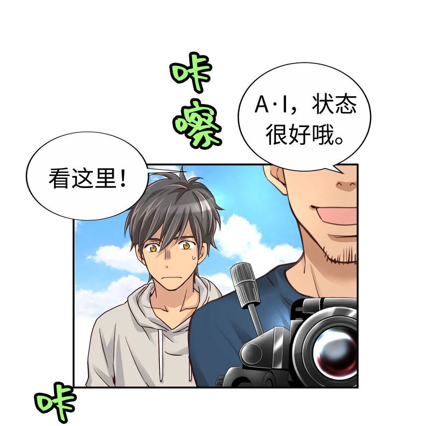 33 少女的回憶 第41页