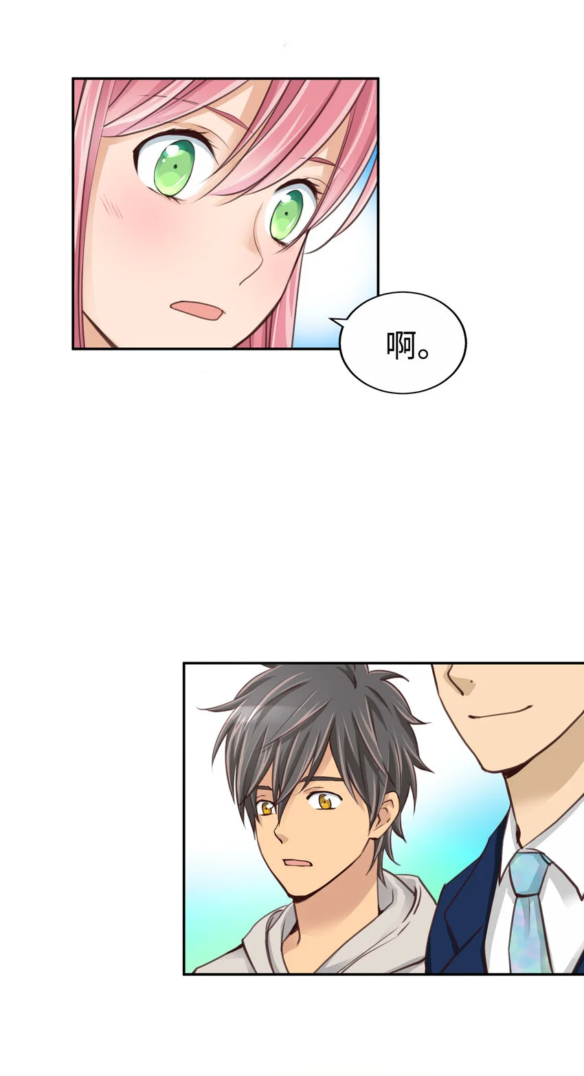 33 少女的回憶 第48页