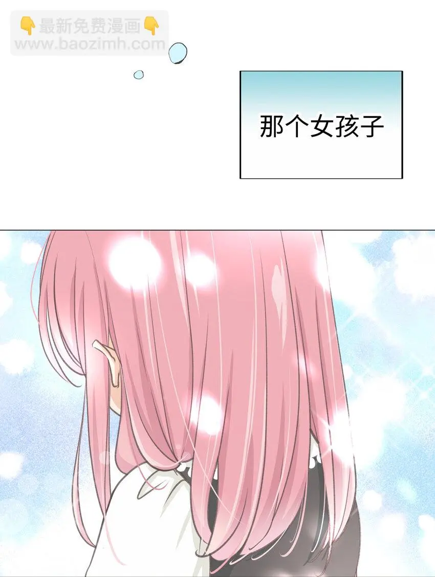 33 少女的回憶 第57页