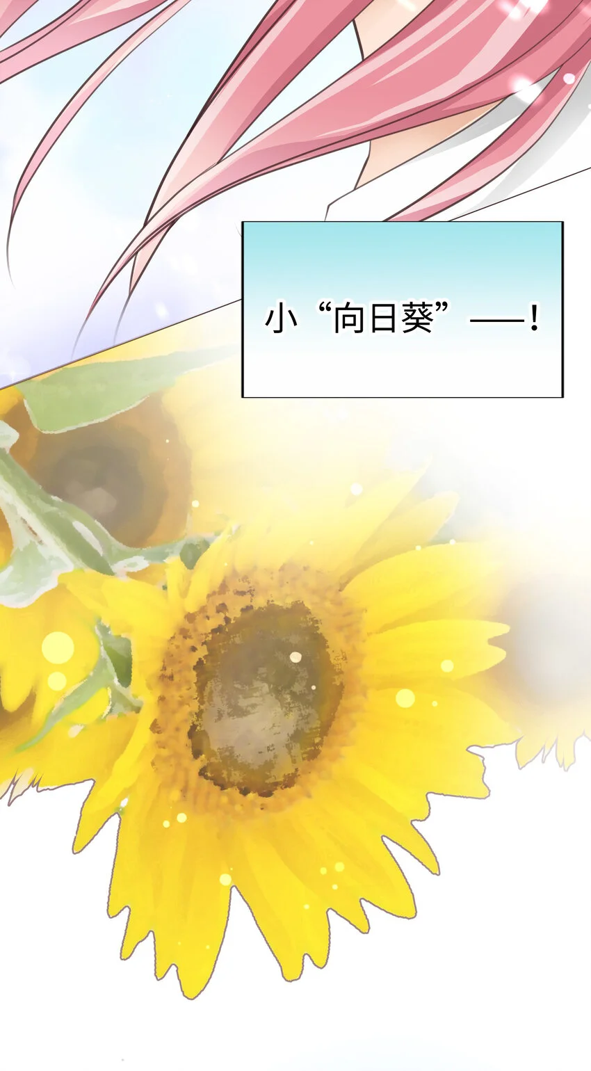 33 少女的回憶 第59页
