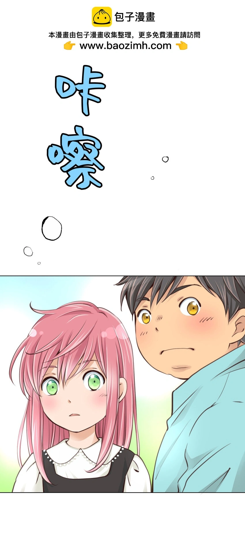 35 表白 第2页