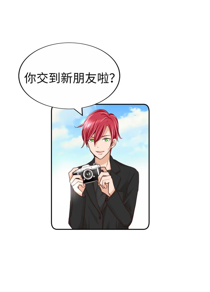 35 表白 第3页