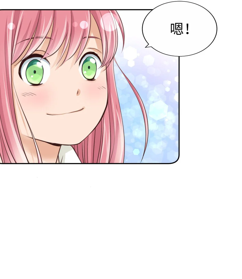 35 表白 第5页