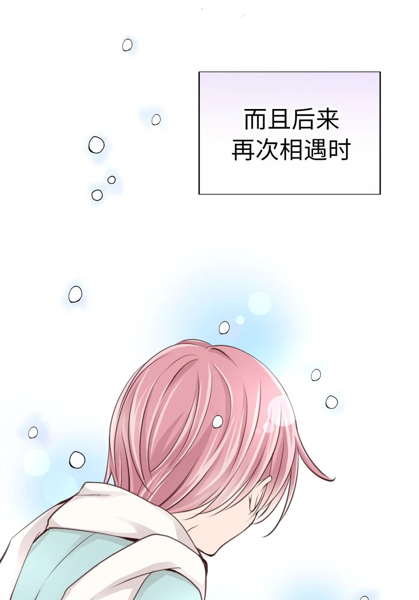 35 表白 第9页