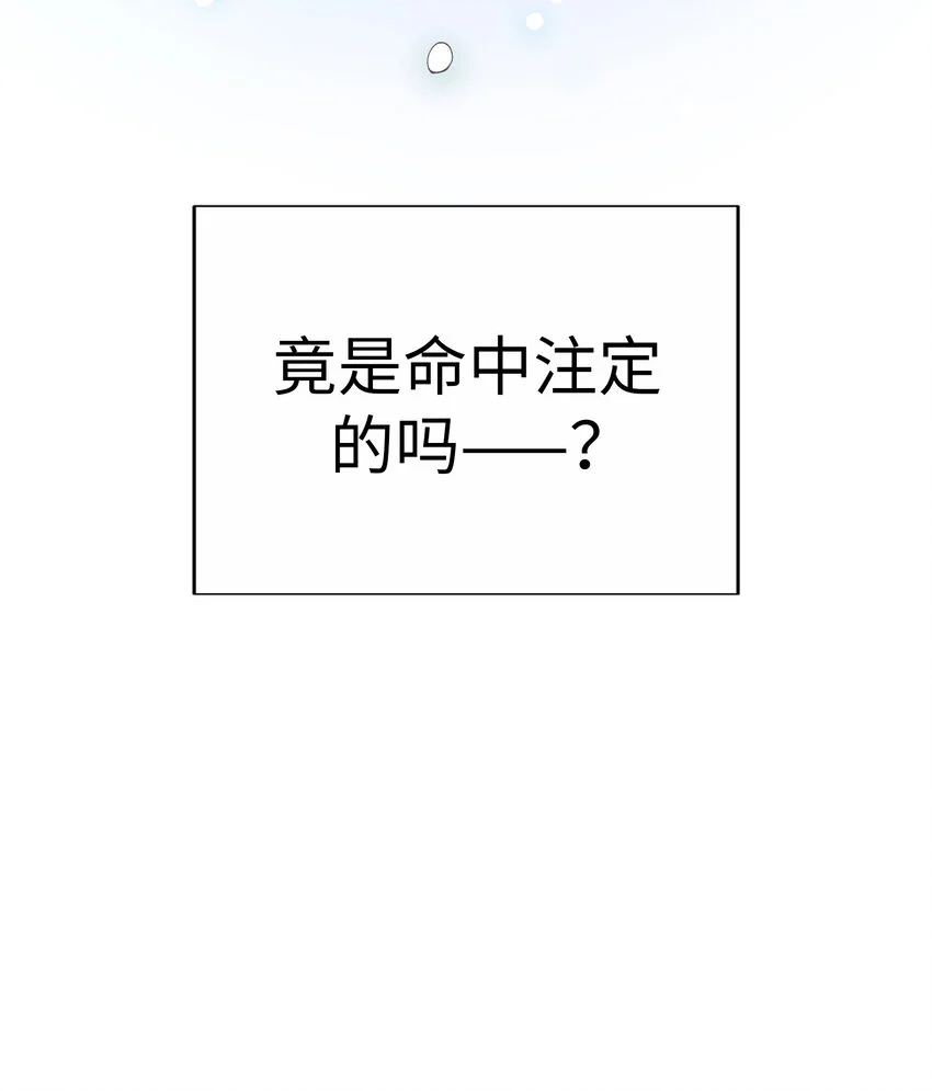 35 表白 第14页