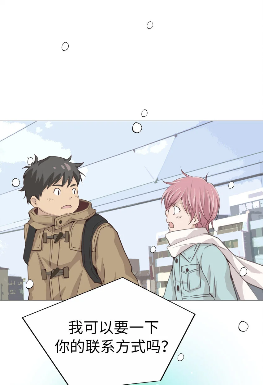 35 表白 第17页