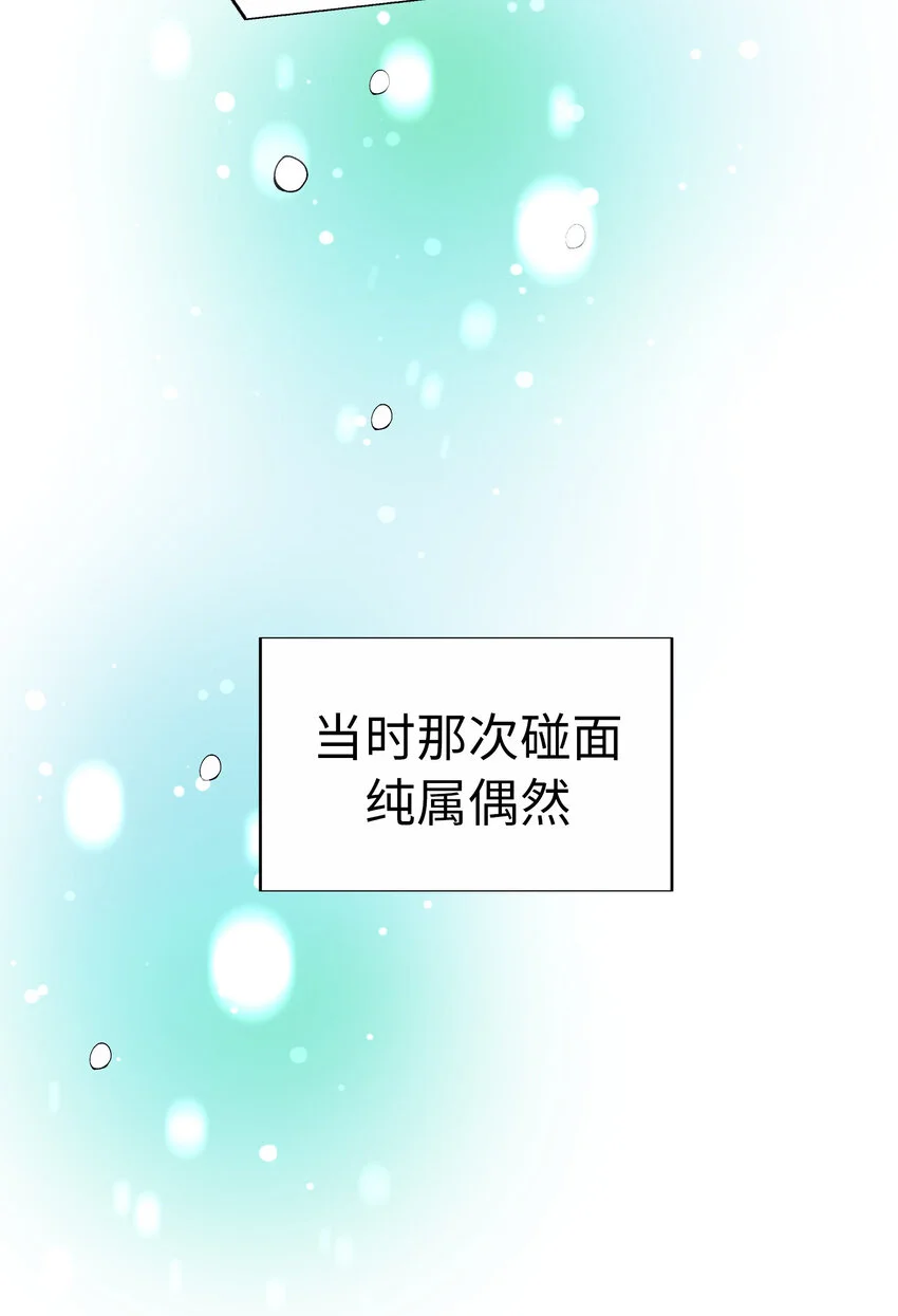 35 表白 第18页
