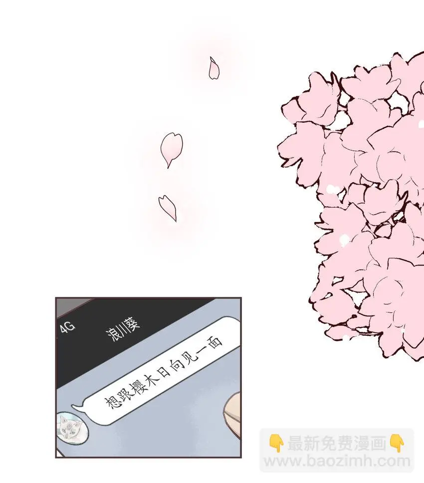 35 表白 第22页