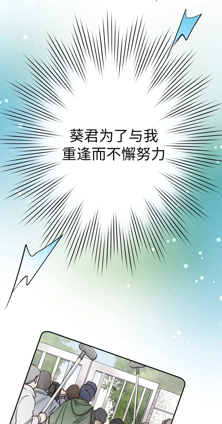 35 表白 第25页