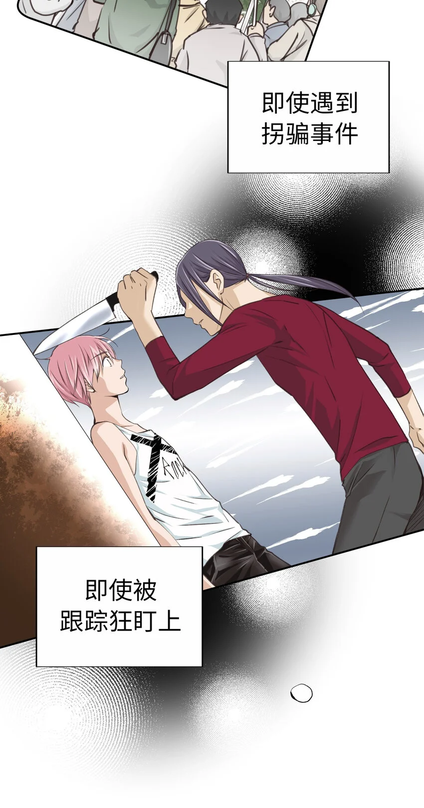 35 表白 第26页