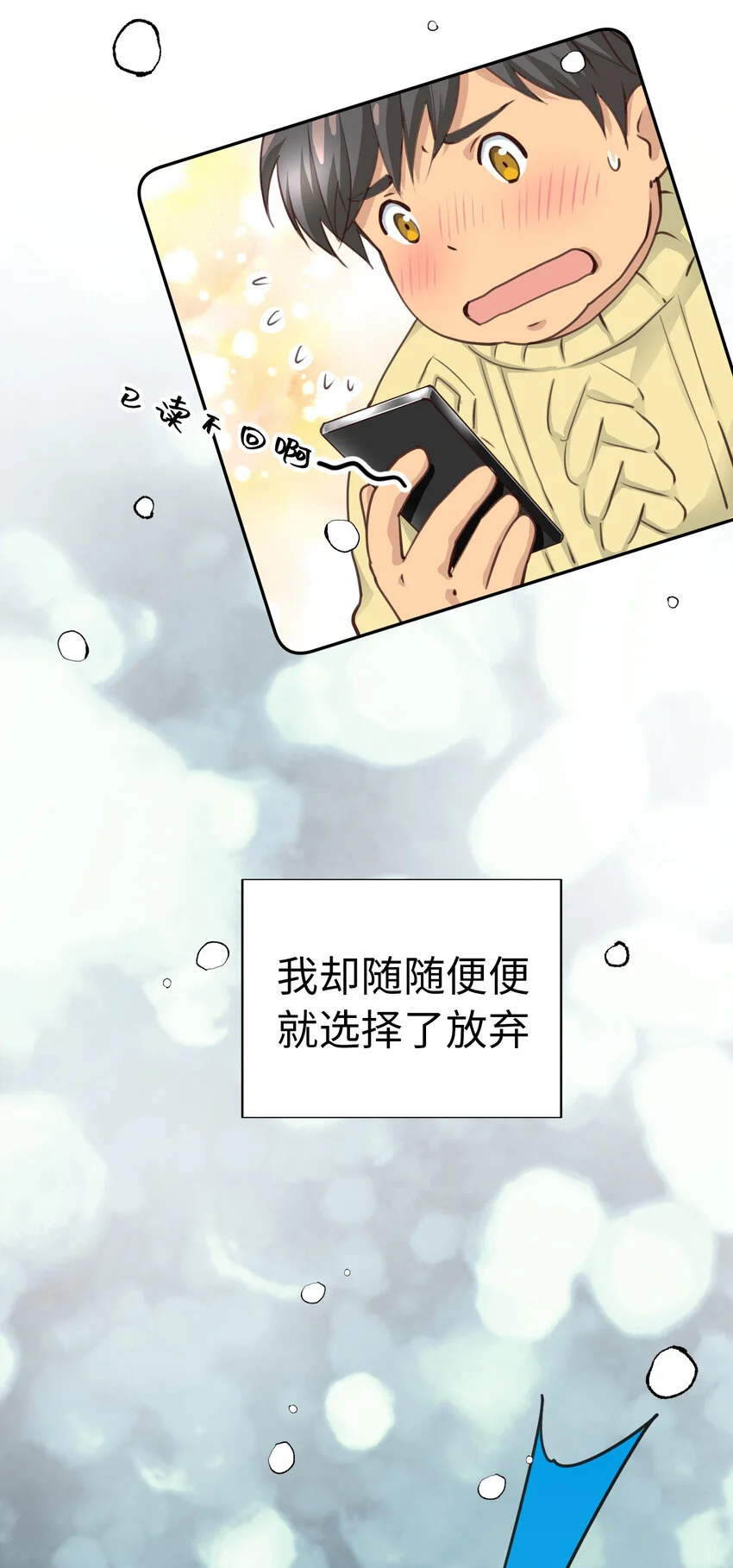 35 表白 第33页