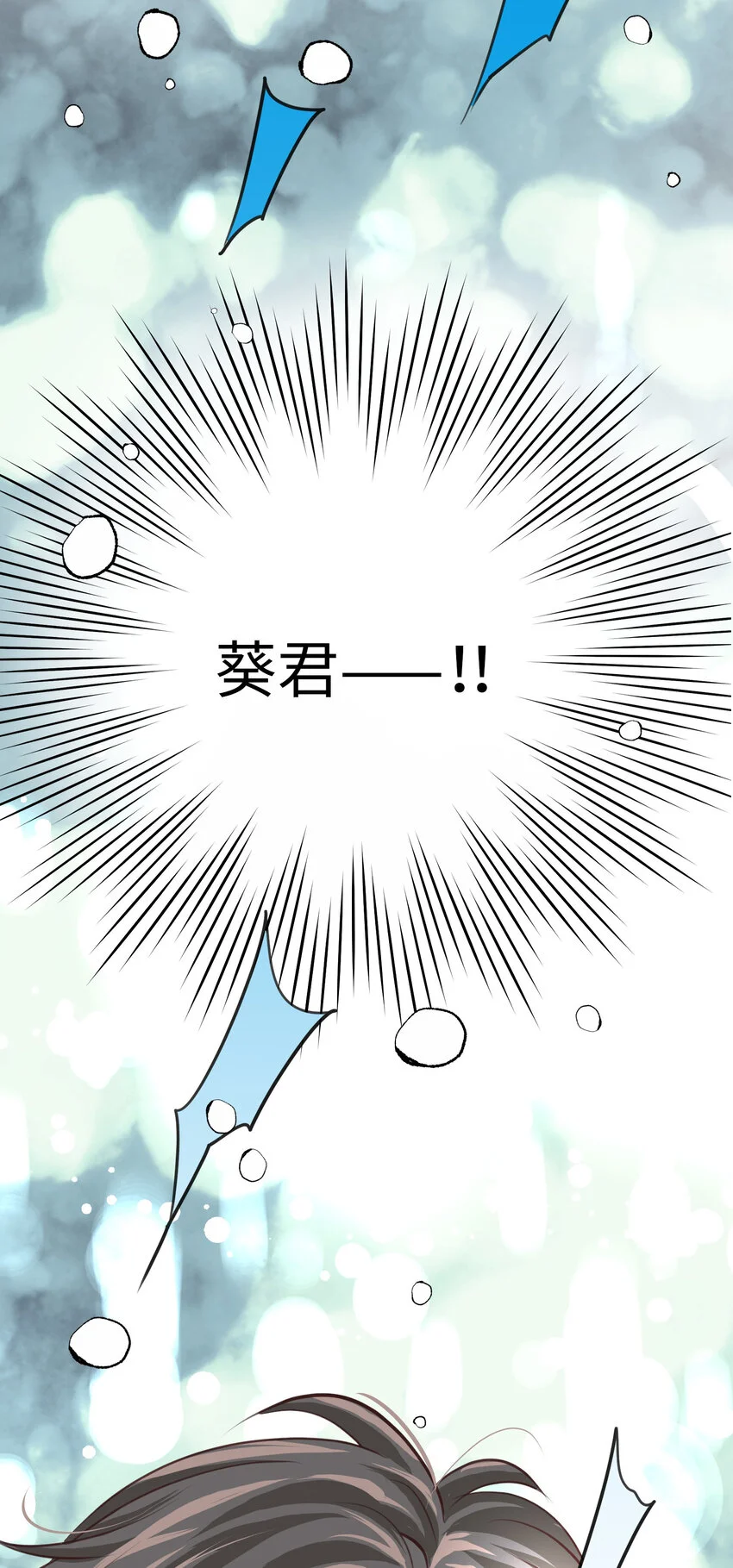 35 表白 第34页