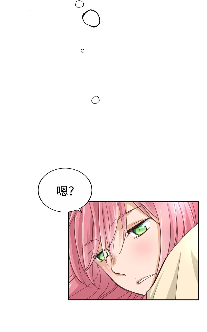 35 表白 第36页