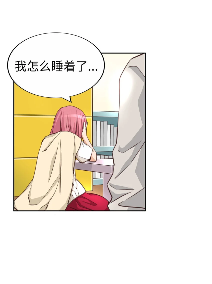 35 表白 第37页