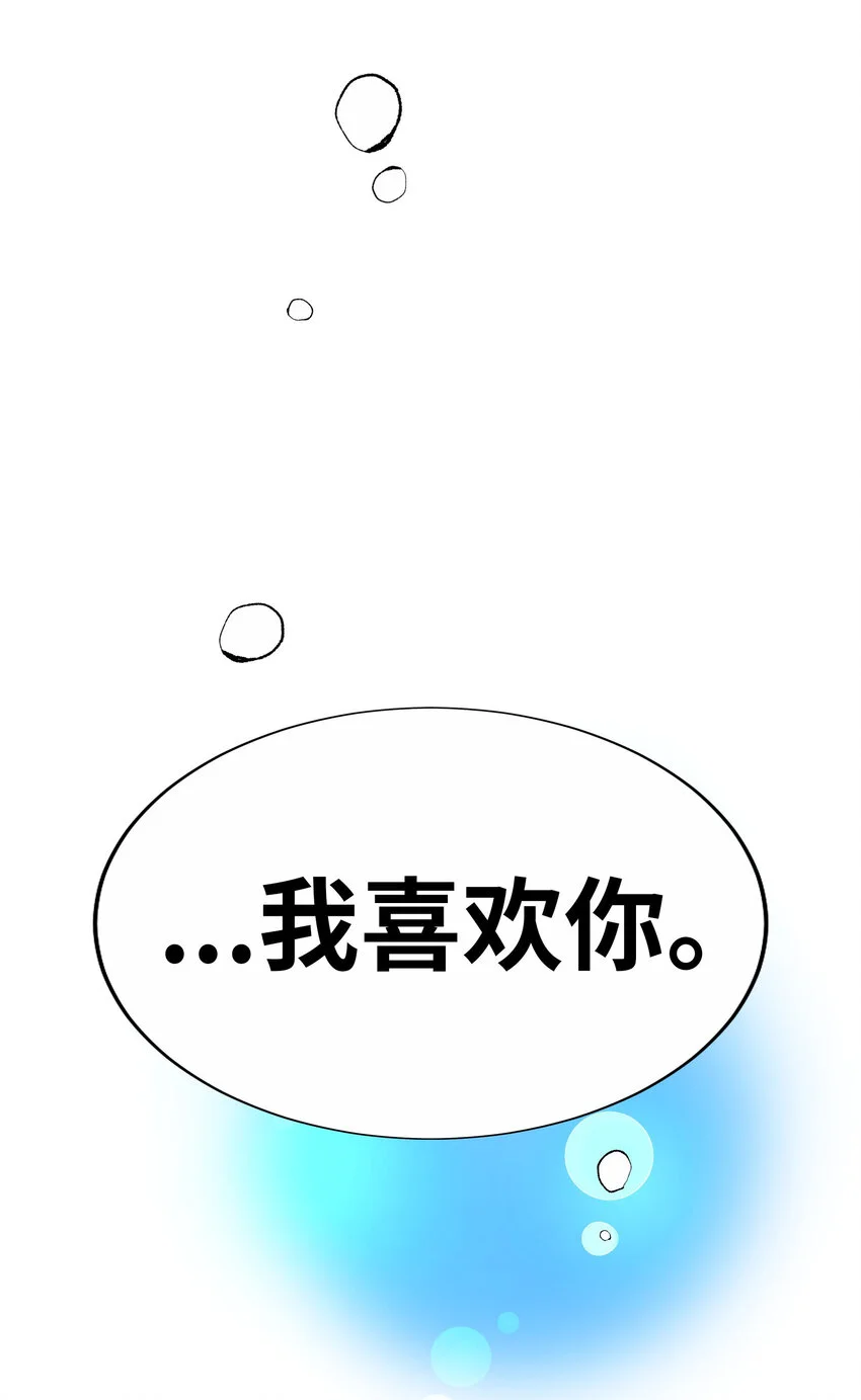 35 表白 第39页