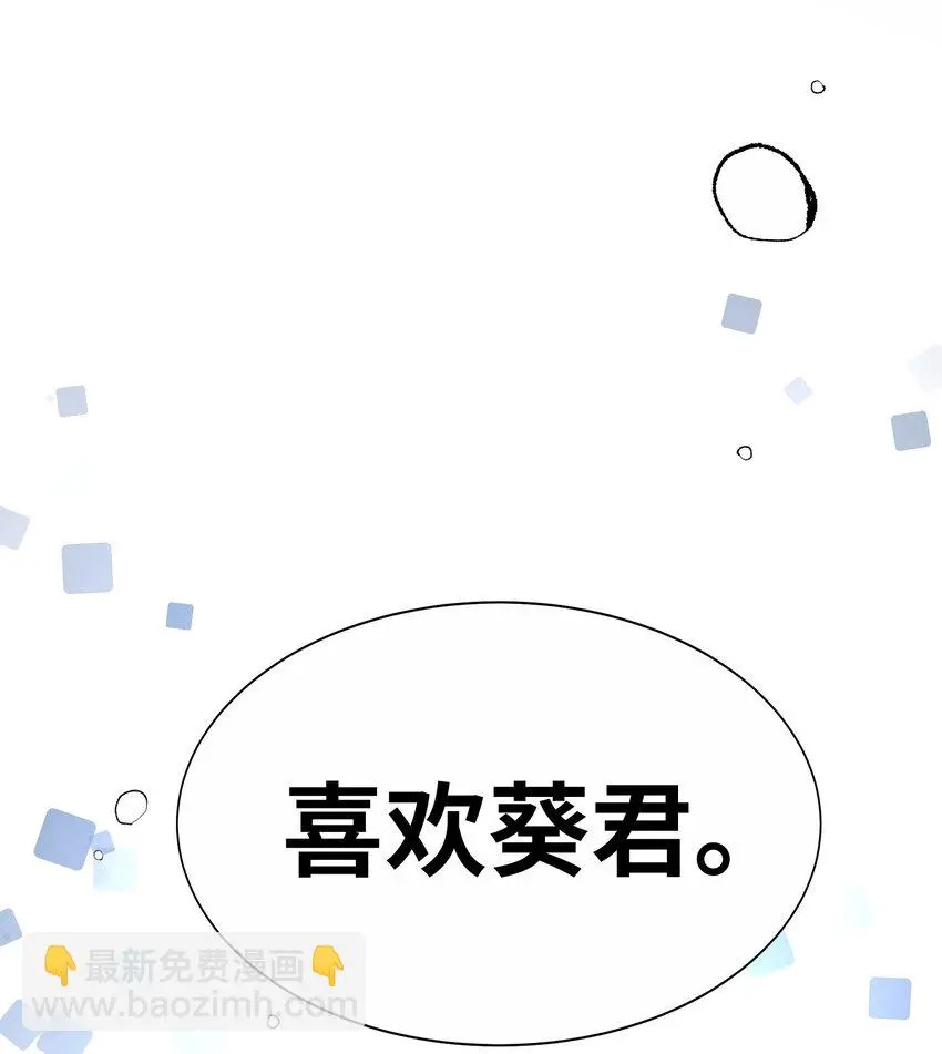 35 表白 第42页