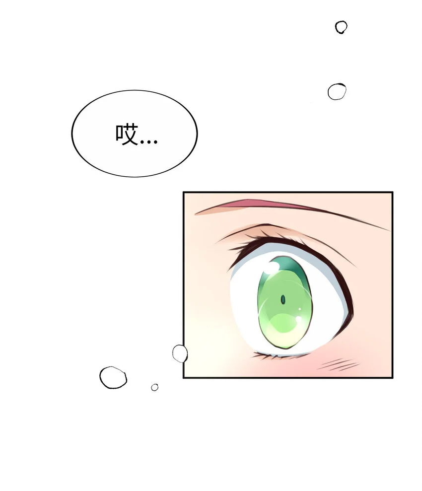 35 表白 第47页