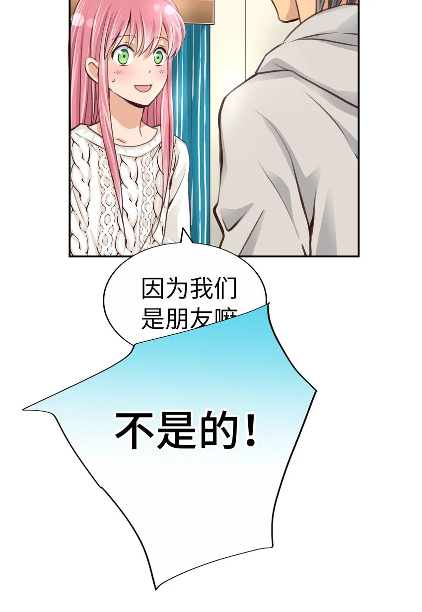 35 表白 第49页