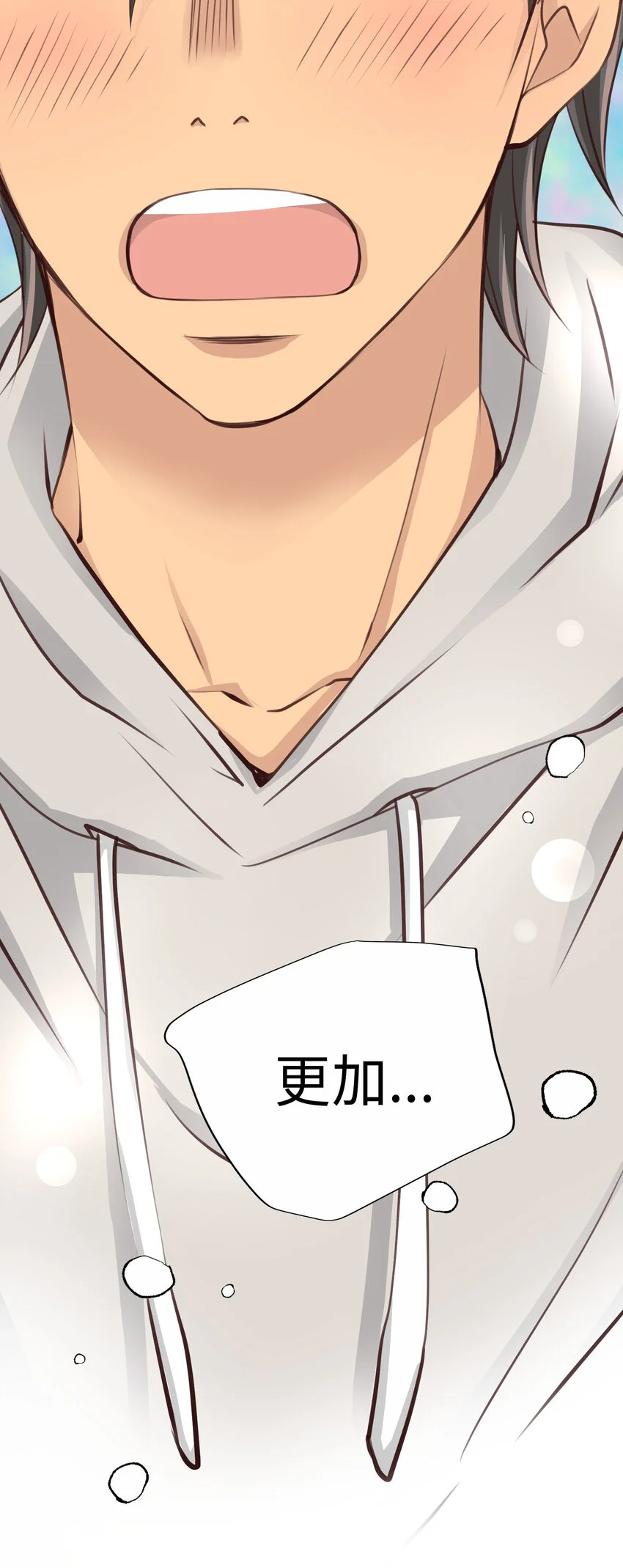 35 表白 第52页