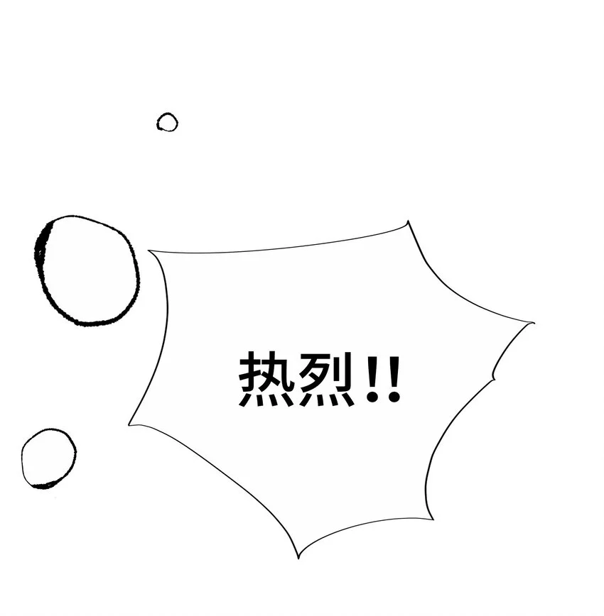 35 表白 第53页