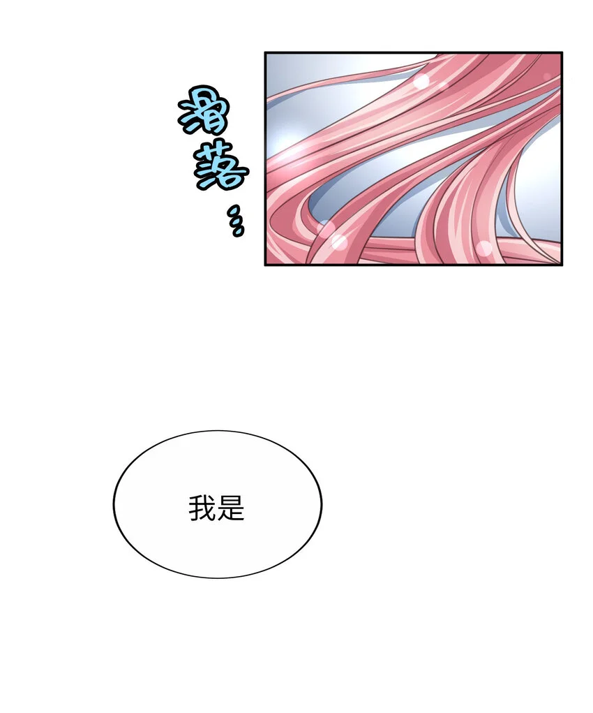 35 表白 第56页